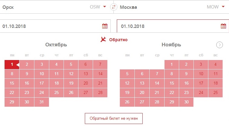 Из Орска в Москву будут летать самолеты авиакомпании «Ямал»