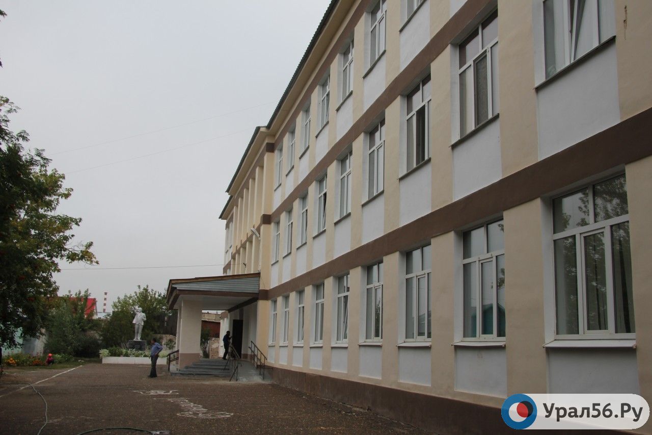 Школа 61 оренбург