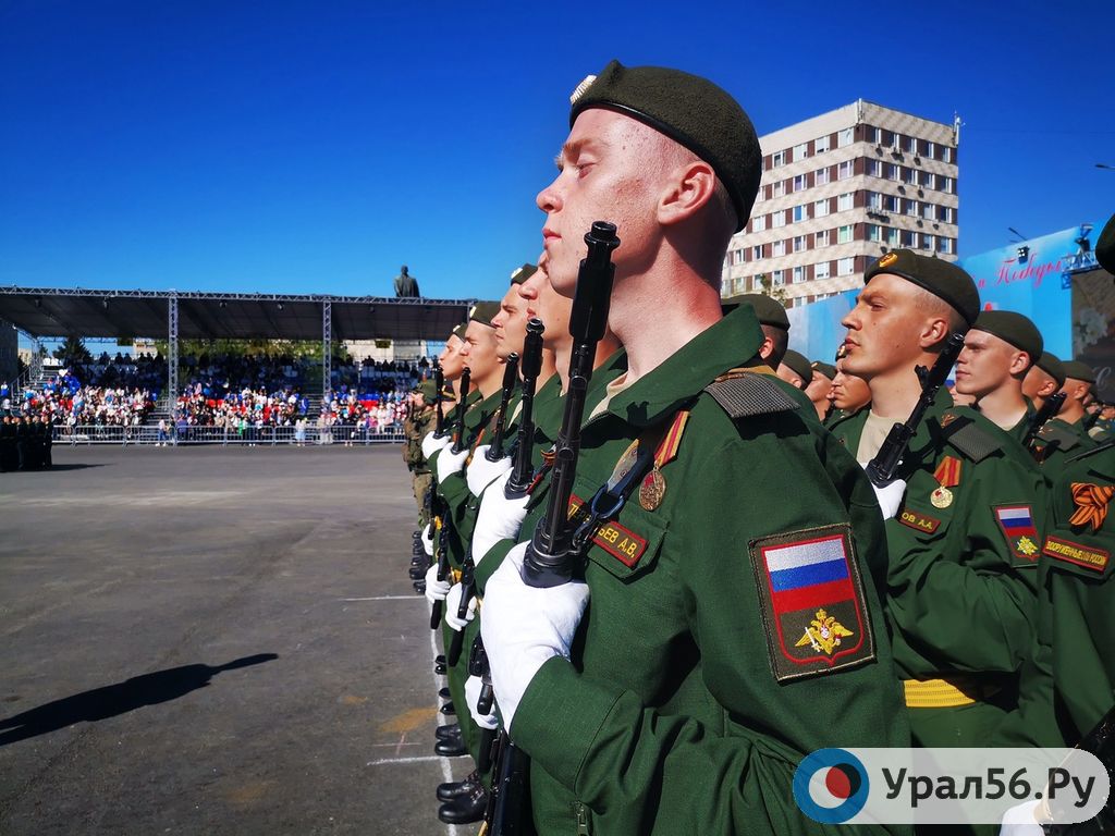 Россия прямой оренбургское. День Победы в Оренбурге и меры безопасности.