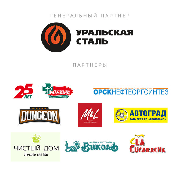 12 и 13 августа в Орске и Новотроицке прошло «Минидиско» от радиостанции DFM