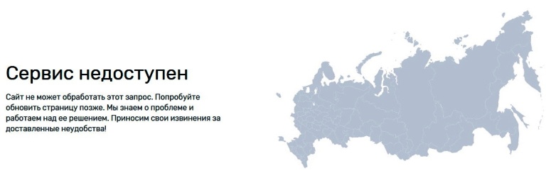 Голосование за объекты благоустройства в Оренбургской области сегодня все-таки стартовало