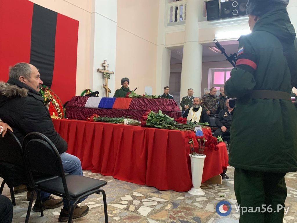 В Орске простились с погибшим в спецоперации военным Никитой Москвиным