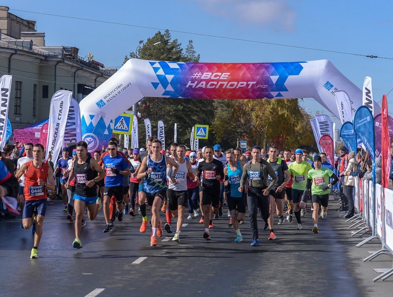 Забег. Источник фото: АНО «Центр развития и популяризации физической культуры и спорта»