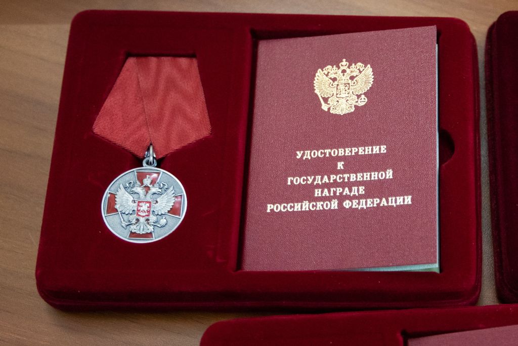Государственная награда РФ. Источник: правительство Оренбургской области