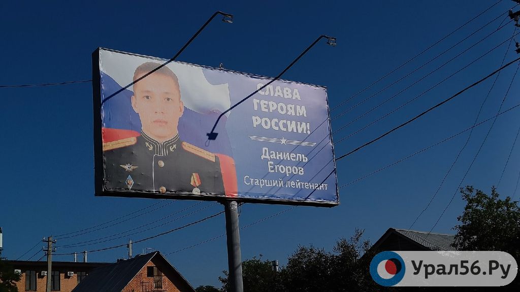 Билборд на улице Степана Разина