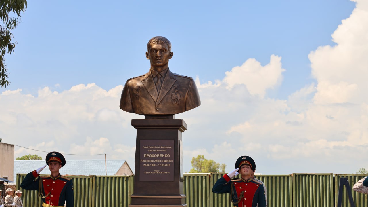 Памятник Александру Прохоренко в Сирии. Фото: Минобороны России
