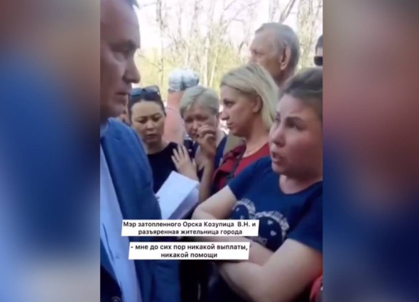 Вдова участника СВО из Орска раскритиковала администрацию за отсутствие помощи после потопа. Прокуратура начала проверку 