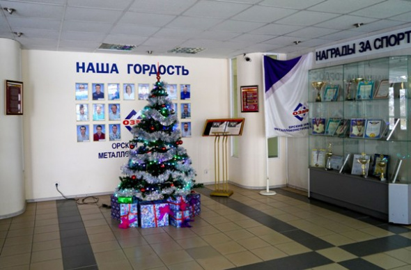 ОЗМК подводит итоги уходящего года и поздравляет жителей Оренбургской области с Новым годом