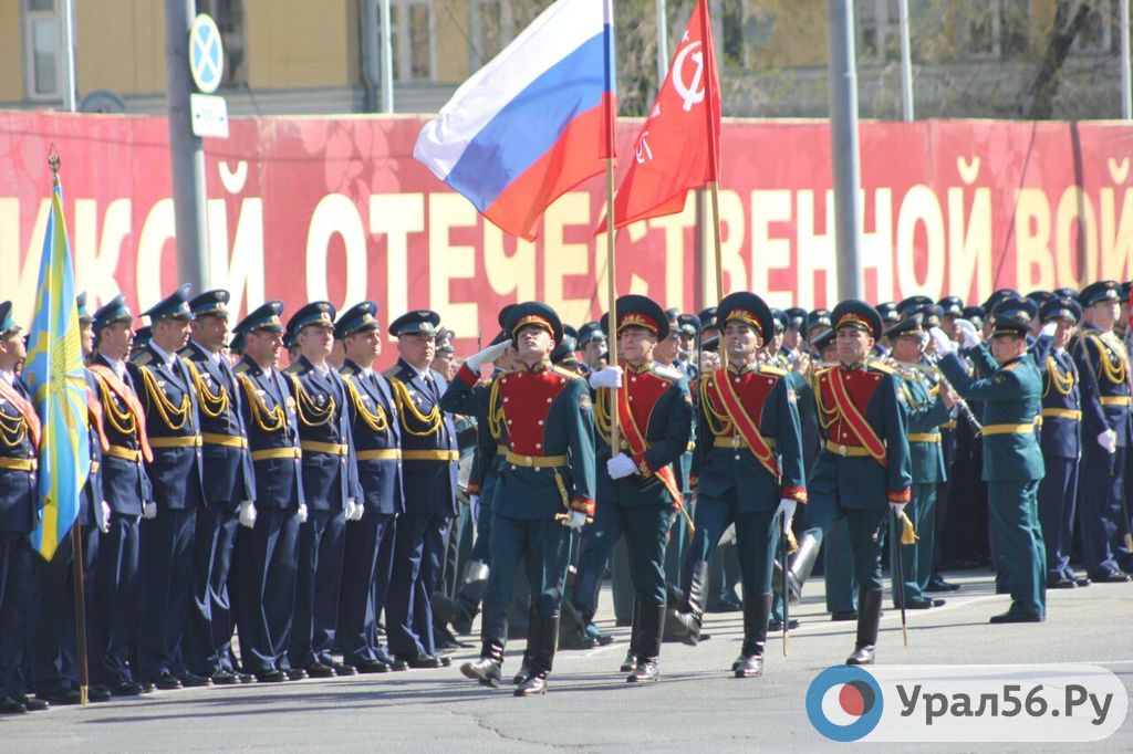 Парад в Оренбурге. Фото из архива