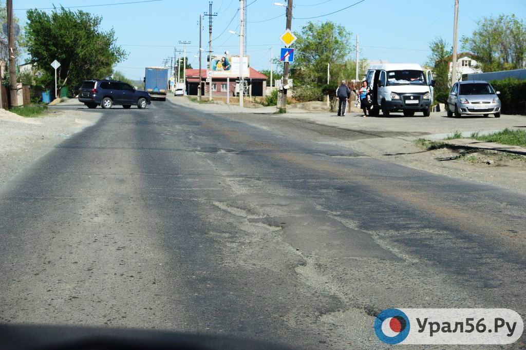 Улица Энергетиков в Орске