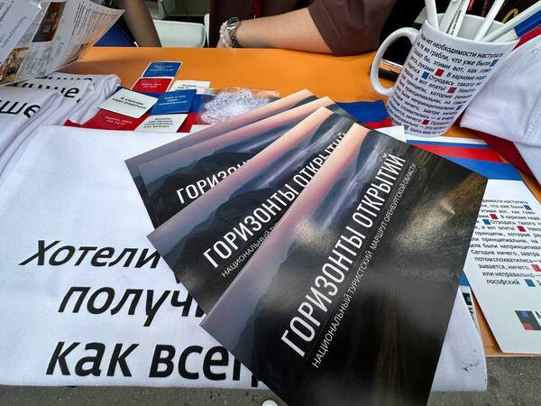 Презентация нацпроекта. Источник: Правительство Оренбургской области