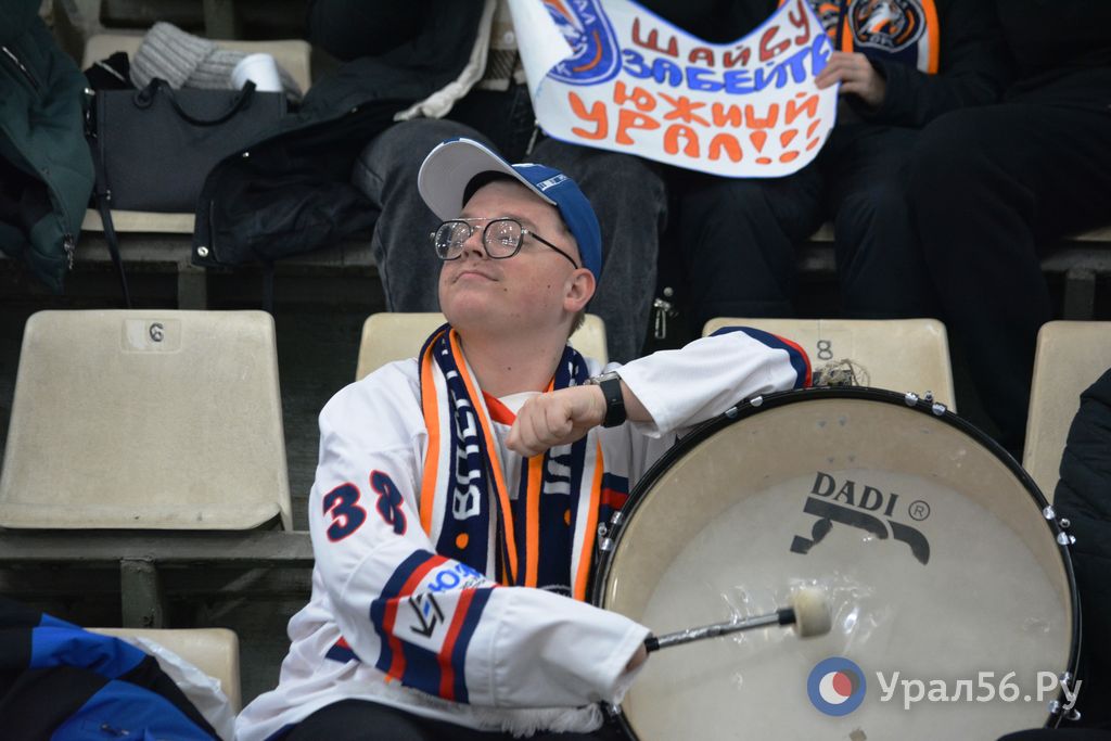 Болельщики ХК «Южный Урал»