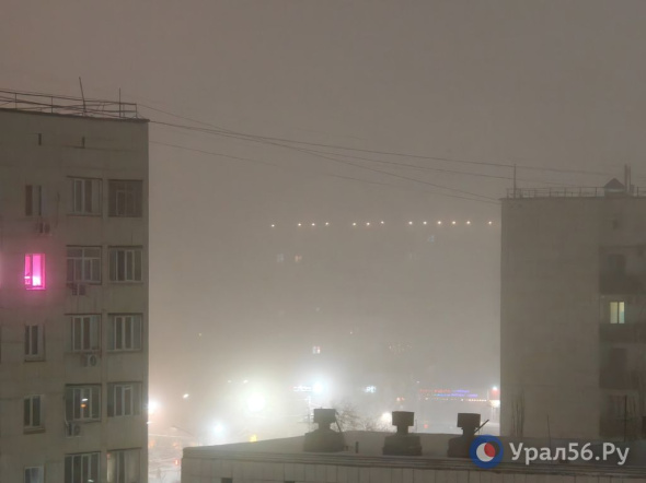 Оренбург сегодня окутал плотный туман