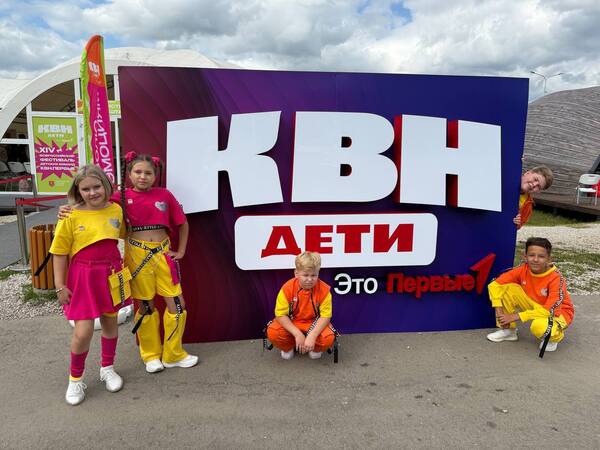 Участники. Фото: Руководитель Орской лиги КВН Андрей Стасюков