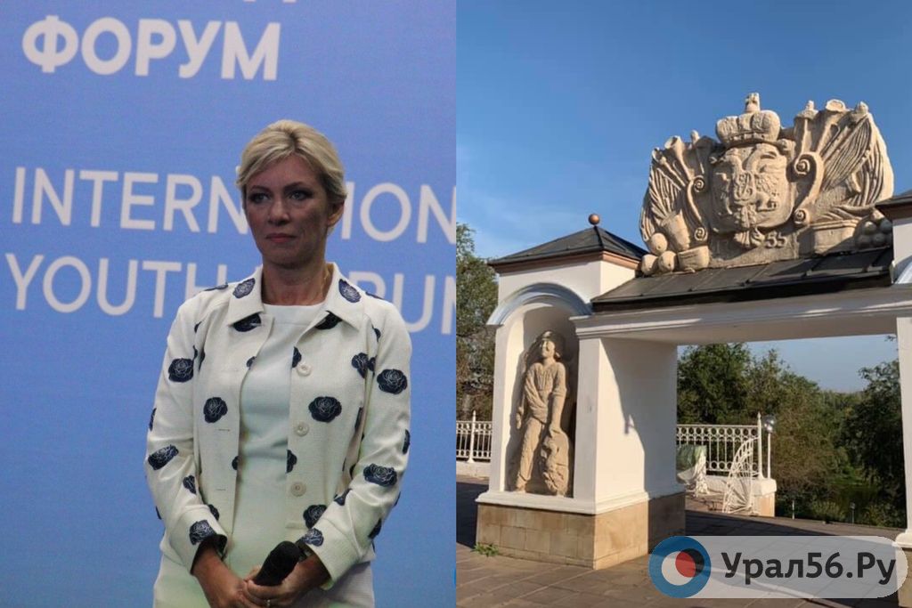 Слева Мария Захарова, справа - Елизаветинские ворота в Оренбурге, фото из аккаунта в Facebook