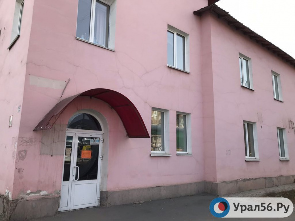 Центр СПИД в Орске теперь находится на улице Васнецова 