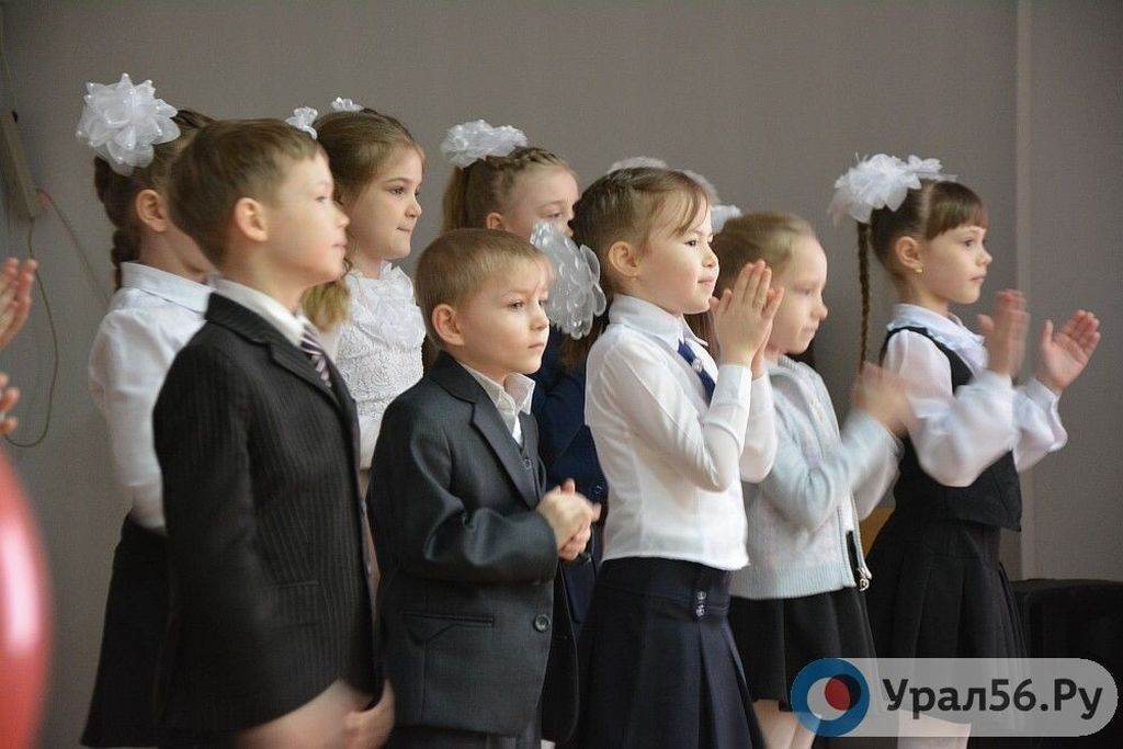 Школьники Оренбургской области
