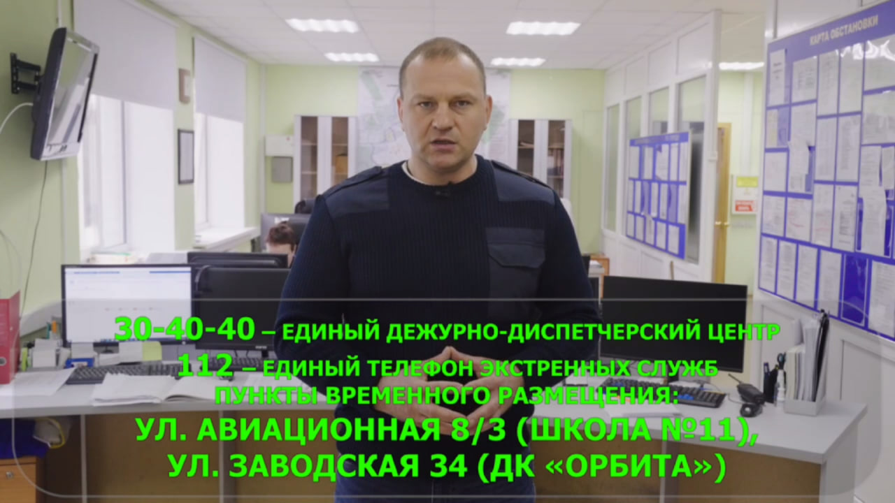 Экстренное обращение Сергея Салмина. Скриншот