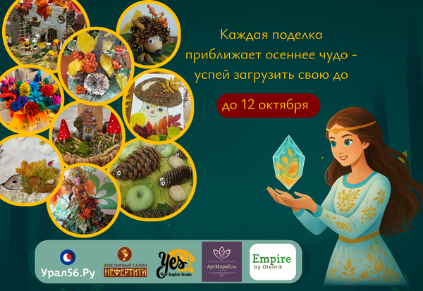 Анонс мероприятия