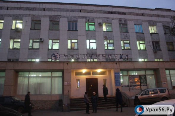 154 млн руб потратят на капитальный ремонт здания взрослой поликлиники на улице Салмышской в Оренбурге 