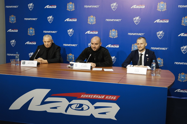 Вячеслав Федорищев и Александр Шамсутдинов встретились с командой «Лада»: новый сезон-новые перспективы