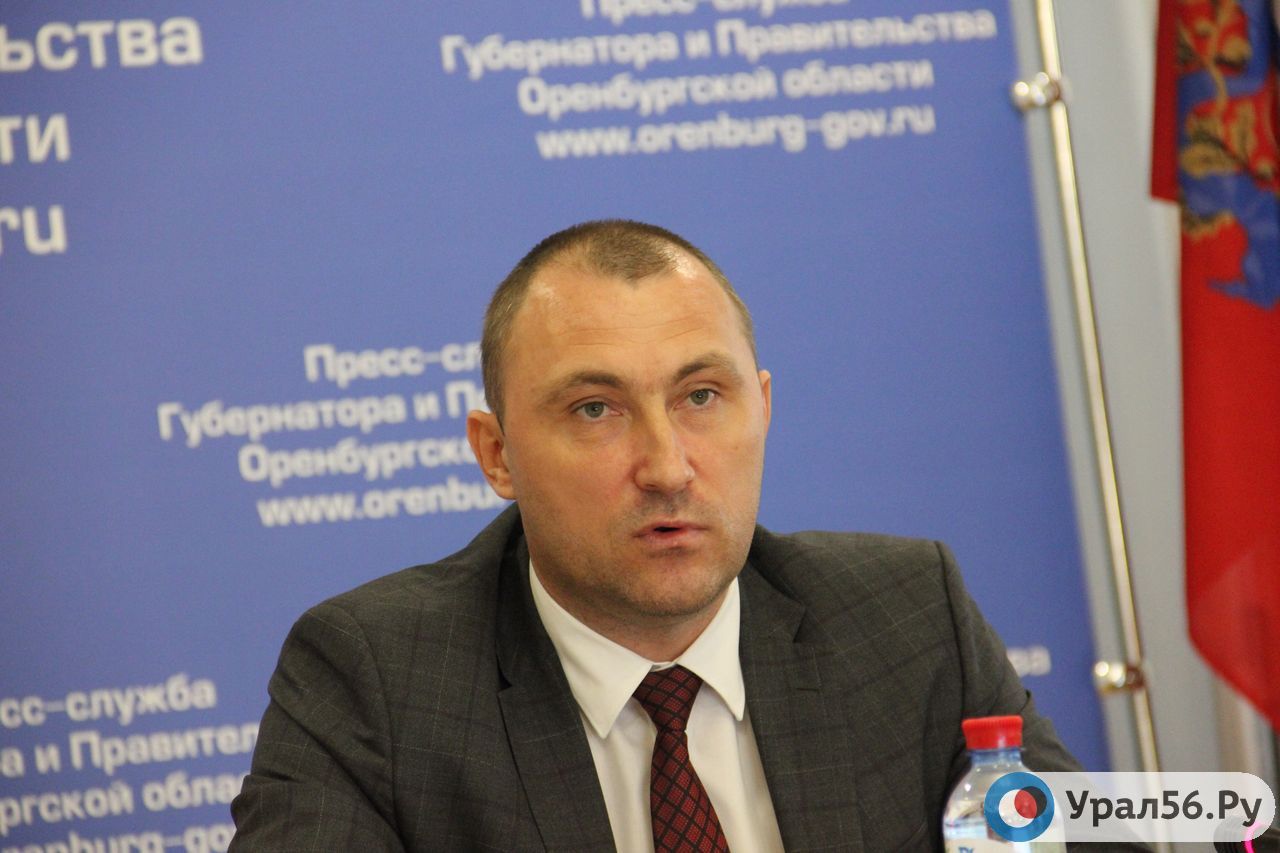 Министр промышленности Оренбургской области покидает свой пост ⚡