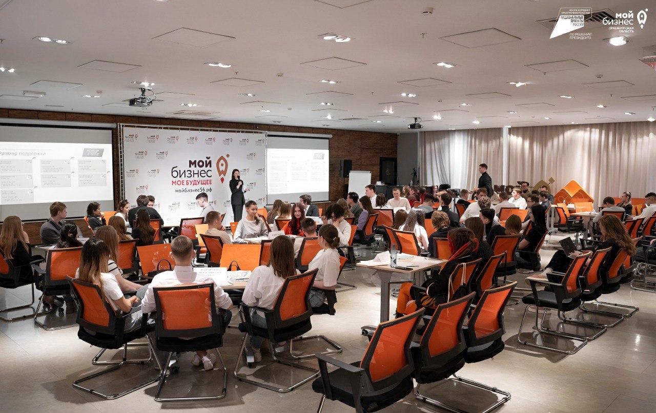 Практический семинар по грантам для предпринимателей Оренбурга