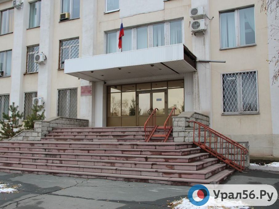 Ленинский районный суд Орска