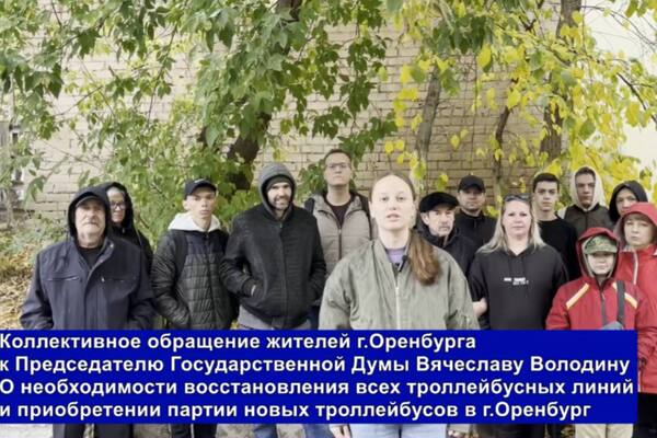 Инициативная группа. Стоп-кадр из видео