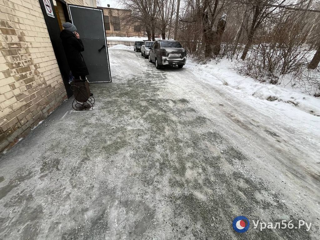 Дорога у травмпункта. 09.02.2024