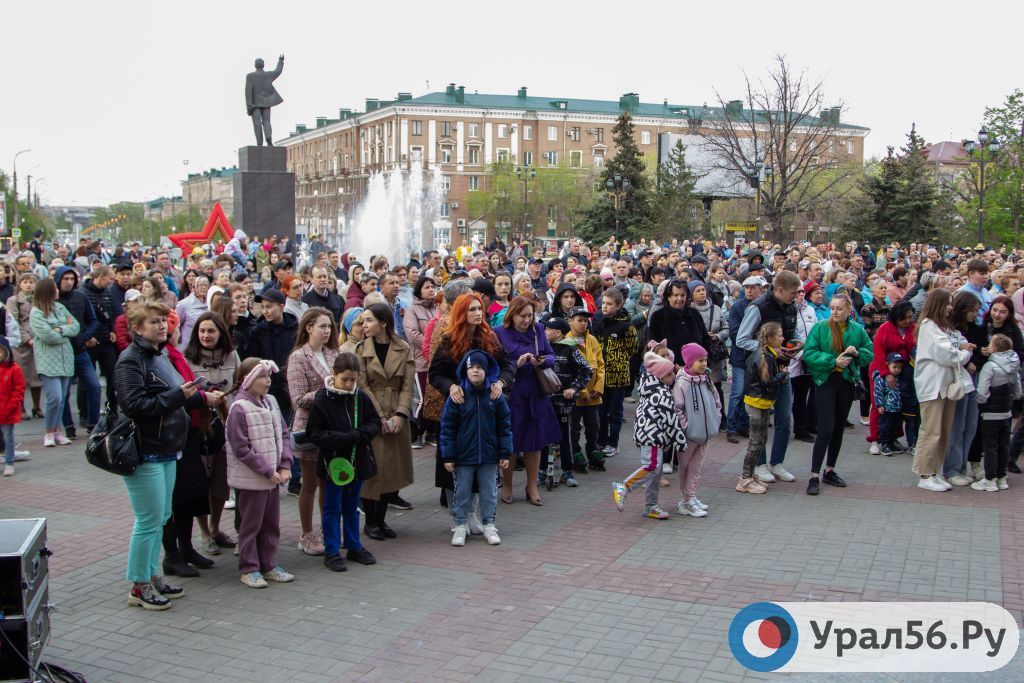 концерт на день города орск. концерт на день города орск. день города орск. день города орск. с днем города.