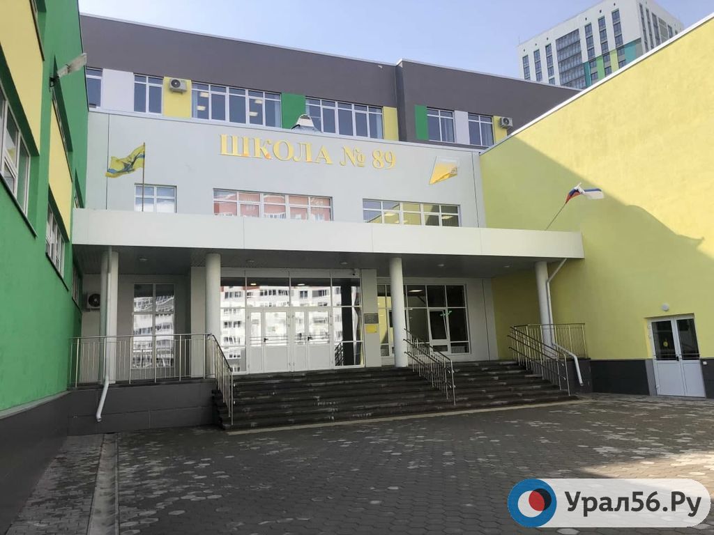 В Оренбурге в недавно построенной школе №89 прошла эвакуация из-за прорыва трубы отопления