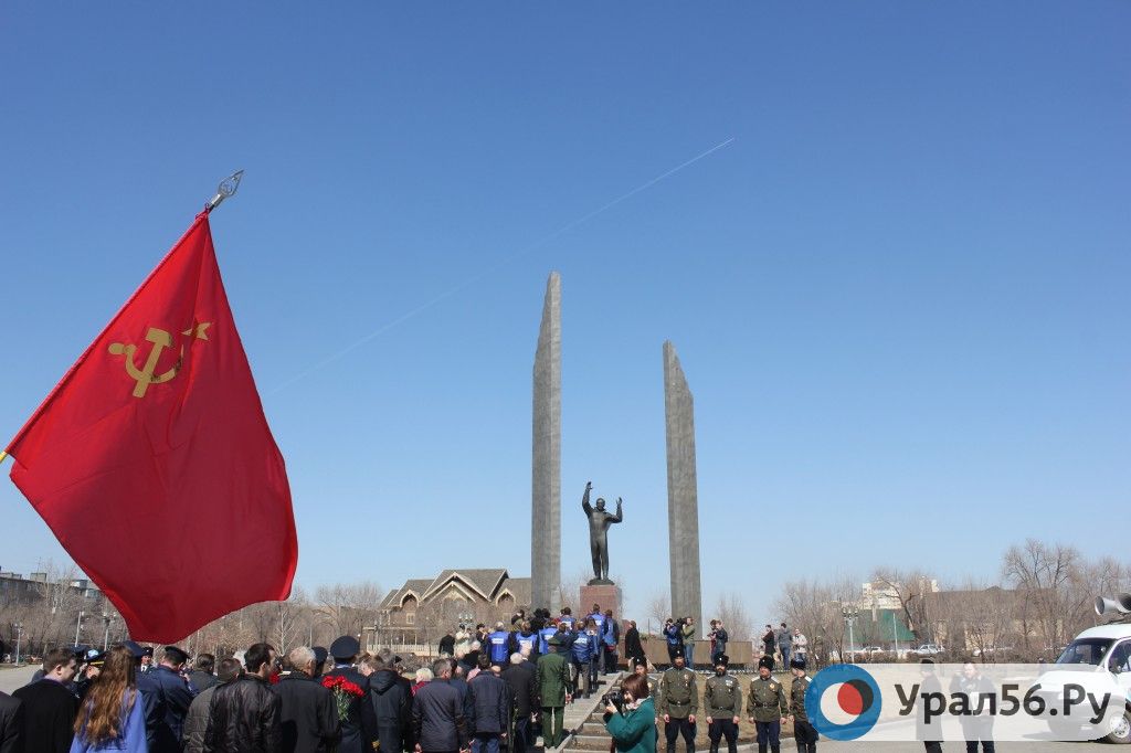 Областной центр отмечает исторический полет в космос своего знаменитого ученика. 12.04.2017