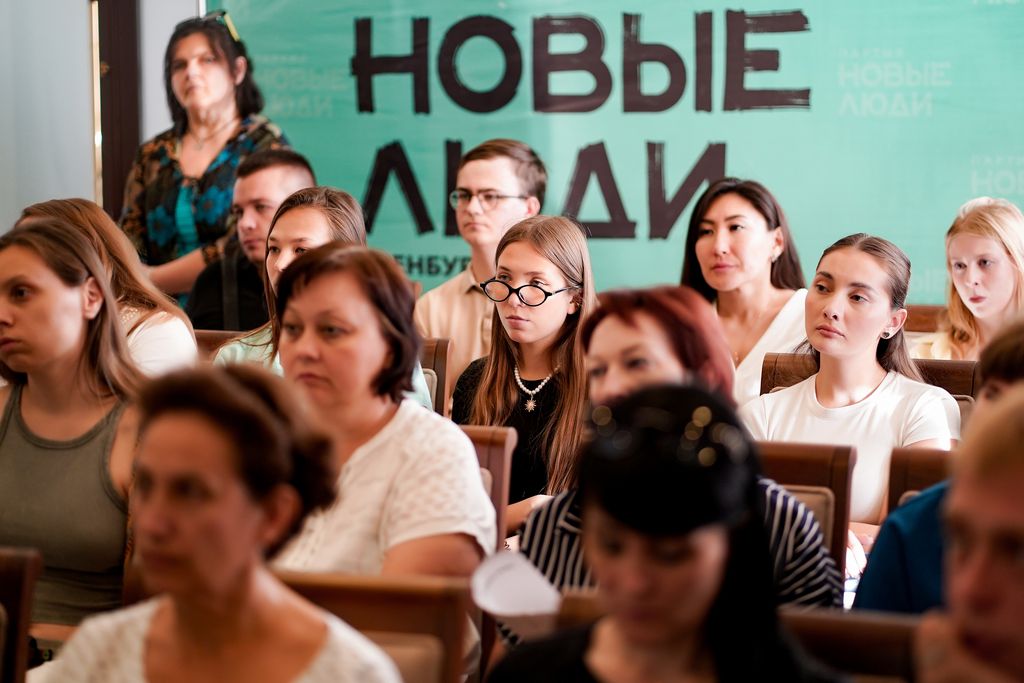 «Важно, чтобы каждый голос был учтен»: в Оренбурге партия «Новые люди» открыла Центр подготовки наблюдателей