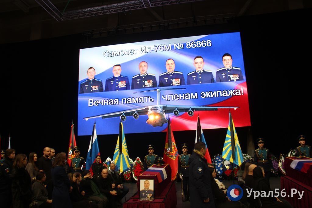 Фото погибших членов экипажа на церемонии прощания в Оренбурге