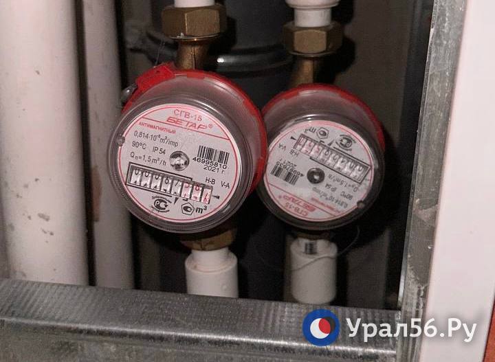 РВК-Орск напоминает о сроках передачи показаний и оплаты услуг