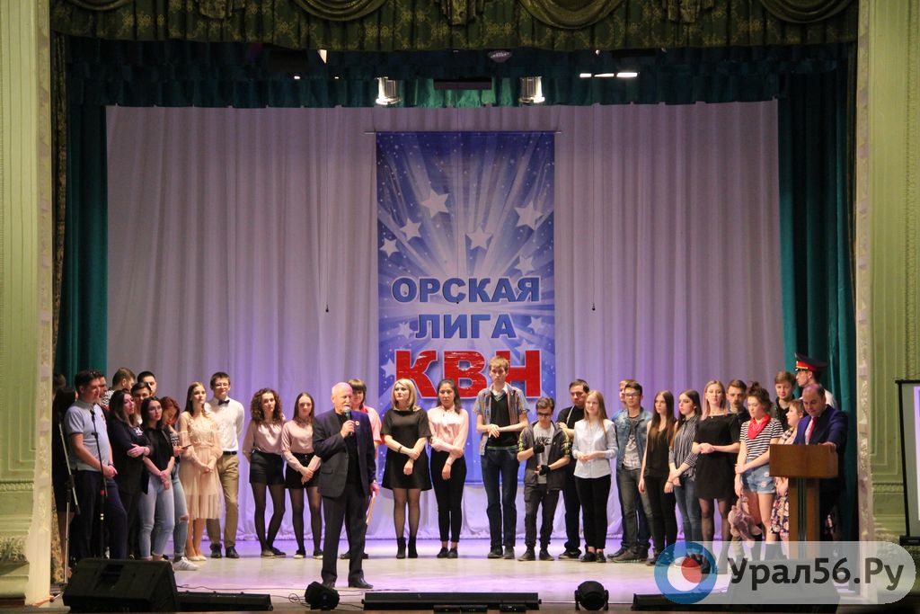 Команды нового сезона Орской лиги КВН