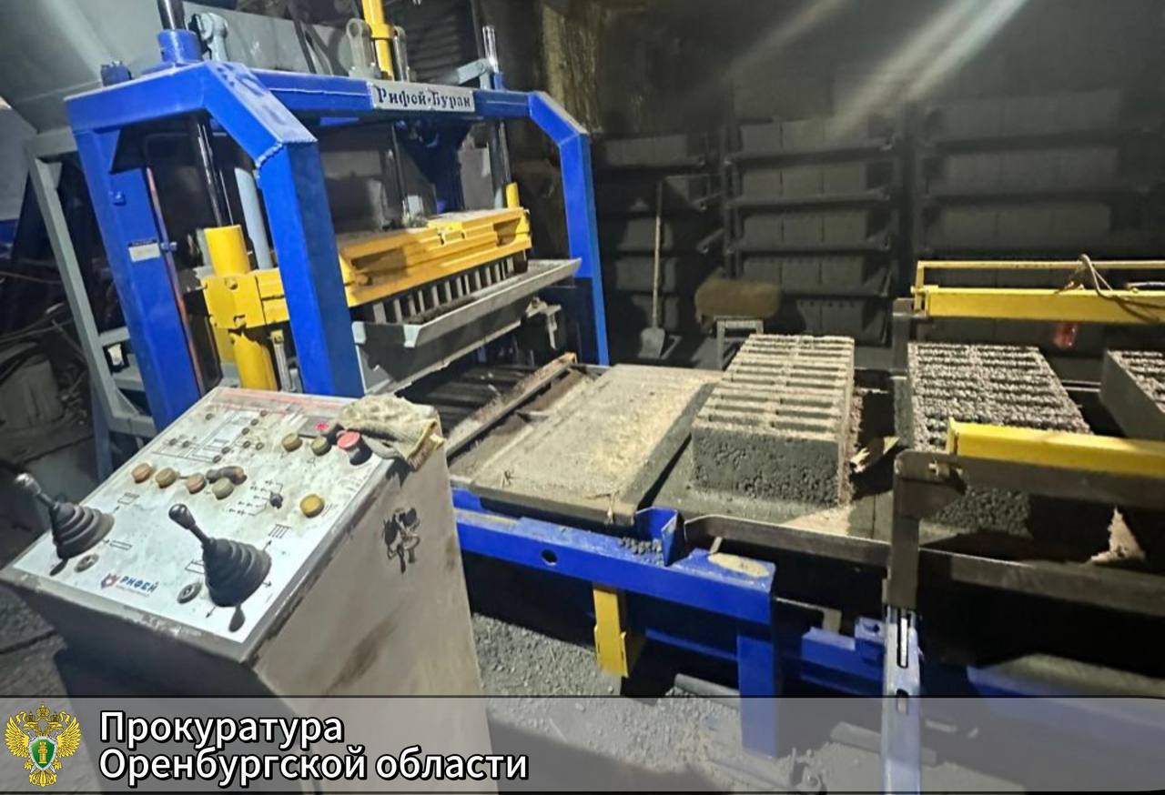 На заводе. Фото прокуратуры региона 