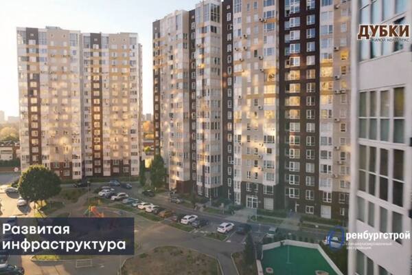 Недвижимость в жилом комплексе