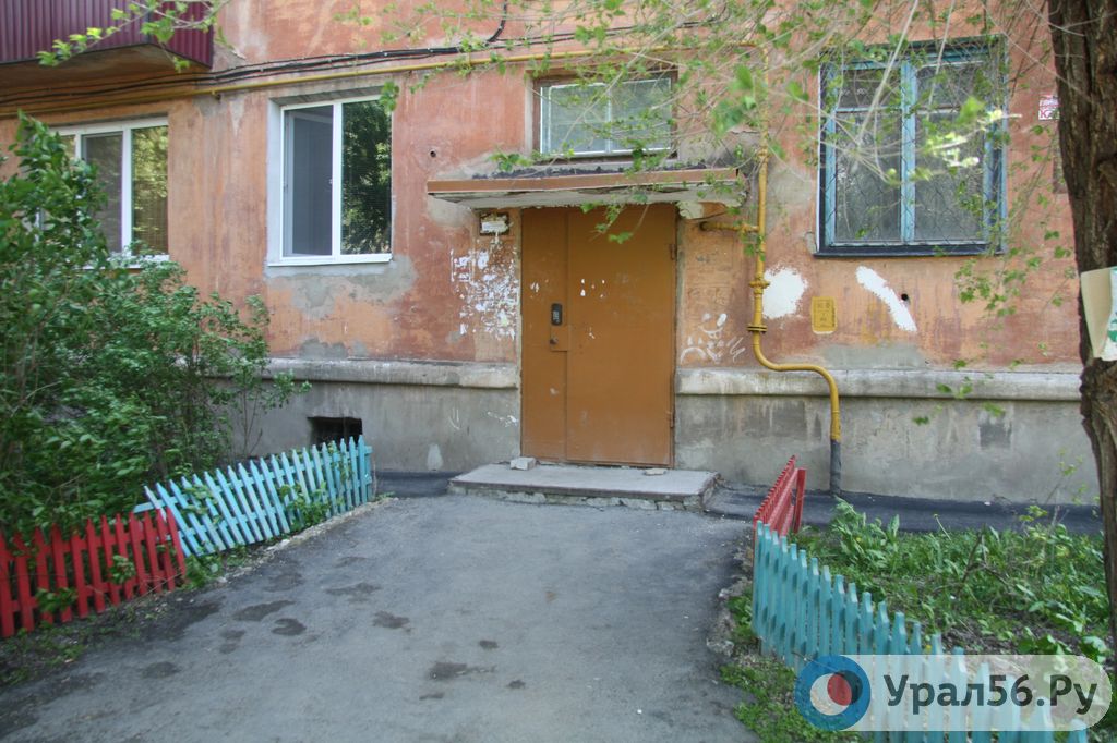 Орский двор