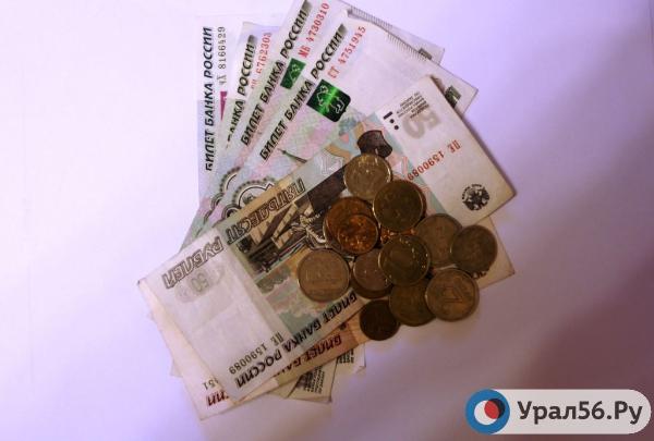 Установятся объемы на основе налоговой отчетности 2020 года
