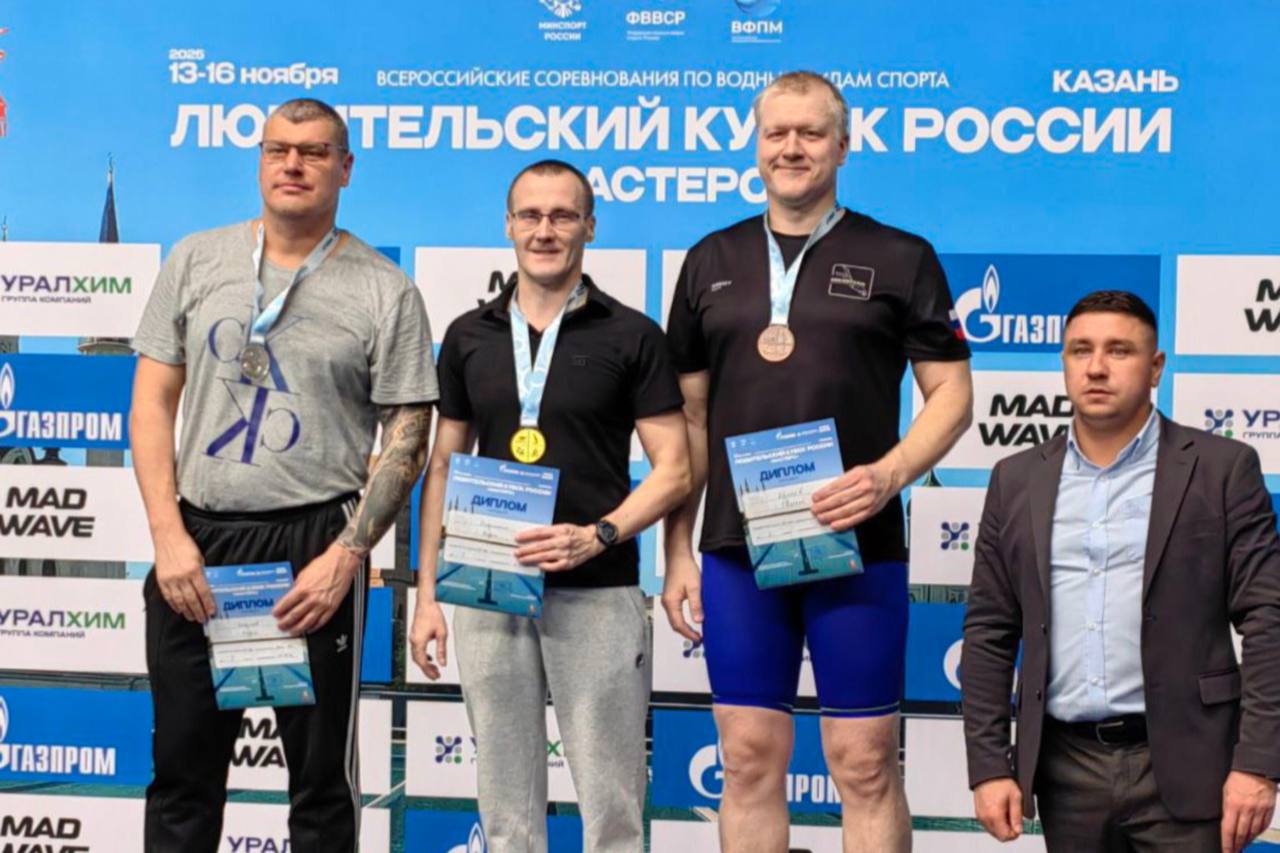 Спортсмены на соревнованиях. Фото: Правительство Оренбургской области