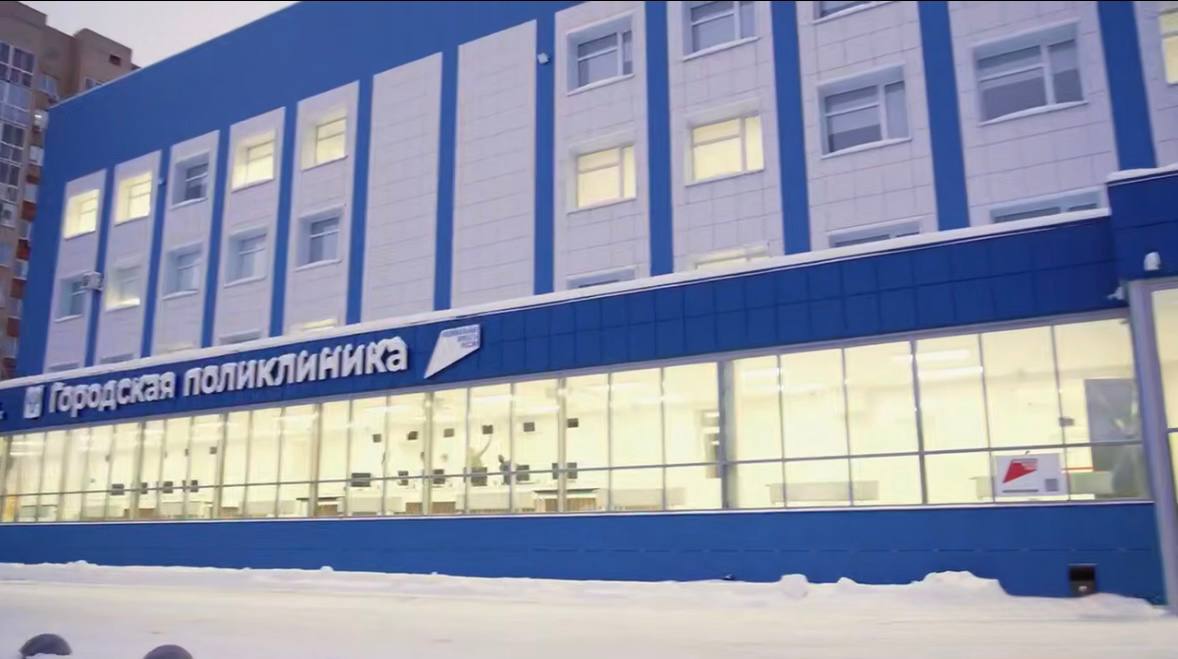 Городская поликлиника, фото: тг Евгения Солнцева