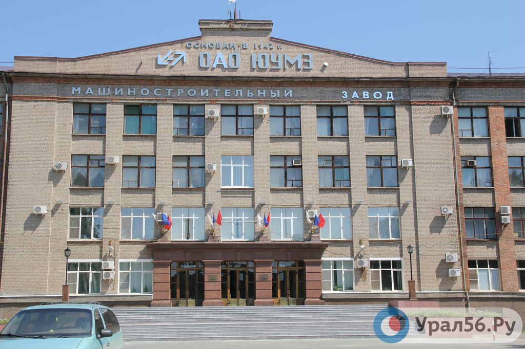 На ЮУМЗе не называют конкретных причин отправки сотрудников завода в вынужденный отпуск