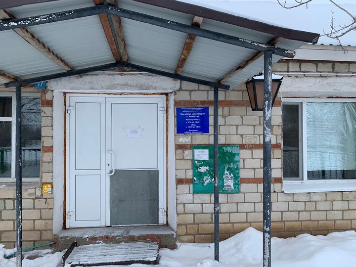 Врачебная амбулатория в Ащебутаке. Фото: ОНФ