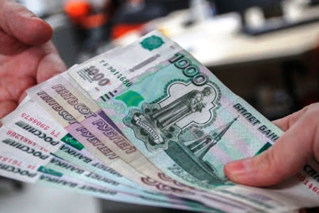 Российские рубли