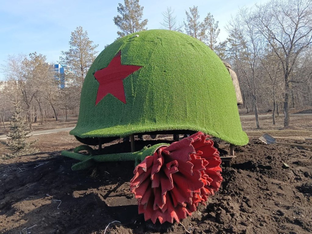 Арт-объект «Солдатская каска», фото тг-канала администрации Оренбурга