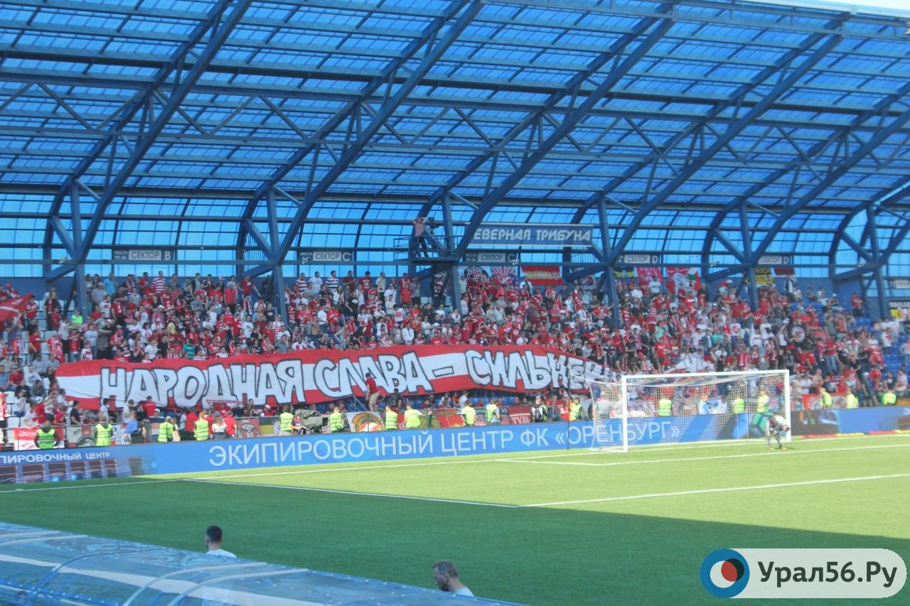 На матче было больше 1 000 фанатов московского «Спартака»