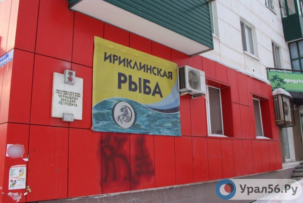 Памятная доска на фасаде дома проспект Ленина, 65