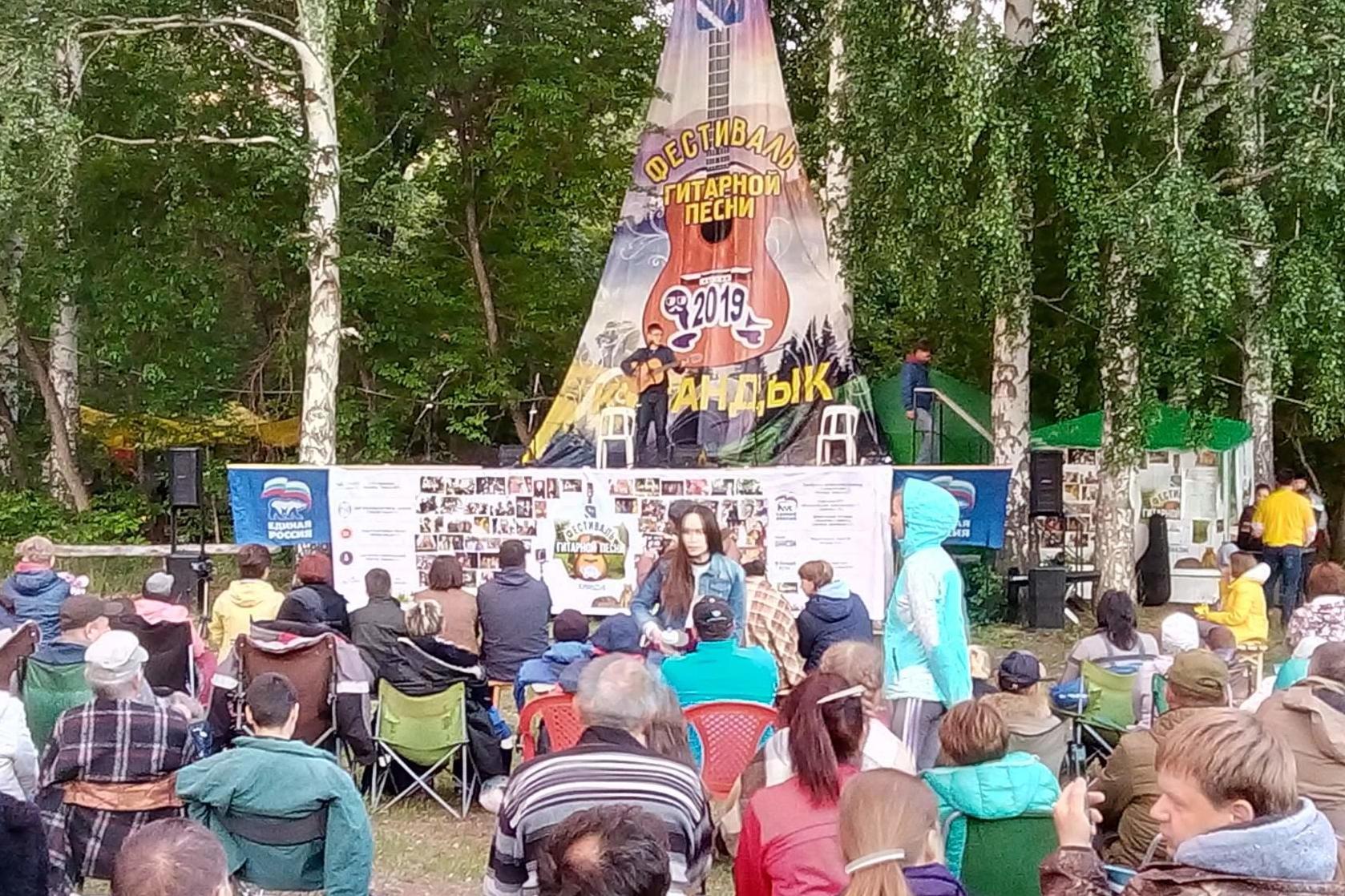 В Кувандыке прошел областной фестиваль гитарной песни, фото: группа «Одноклассники»
